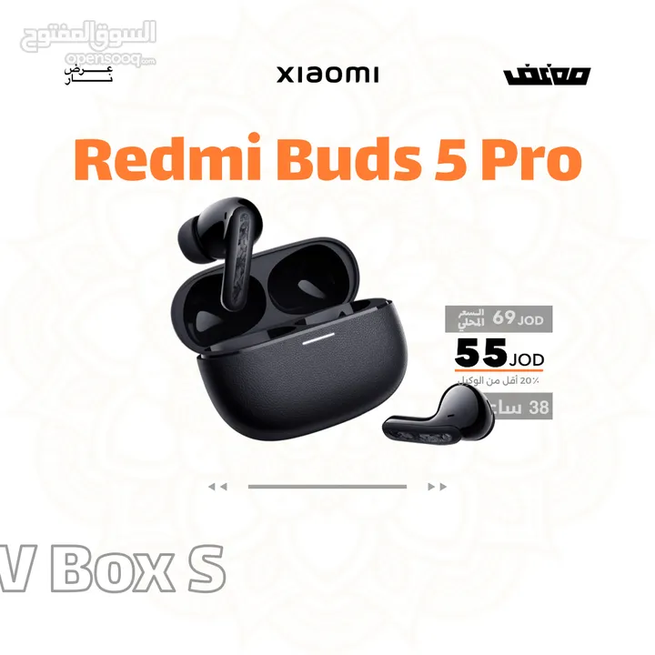 Xiaomi Redmi Buds 5 Pro - شاومي ريدمي بدز 5 برو