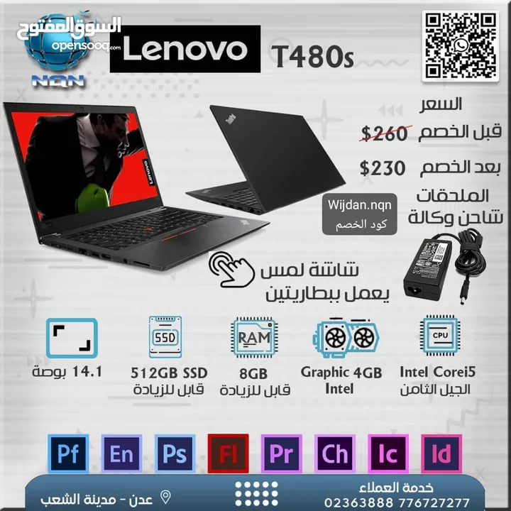 laptop Lenovo Thinkpad t480s