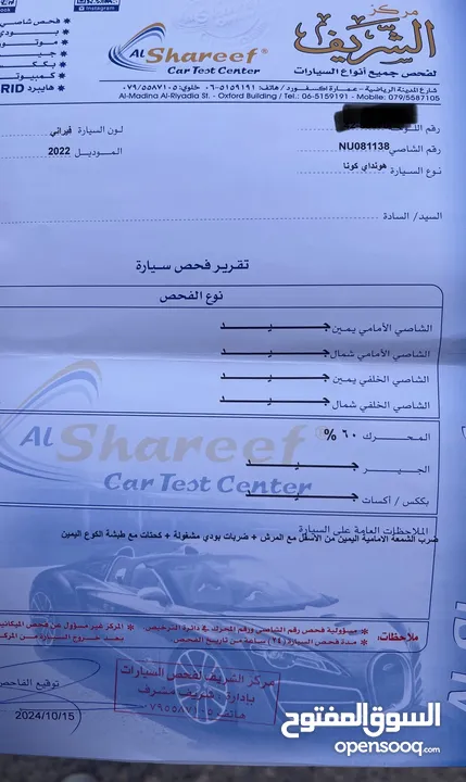 هيونداي كونا 2022 للبيع 17500