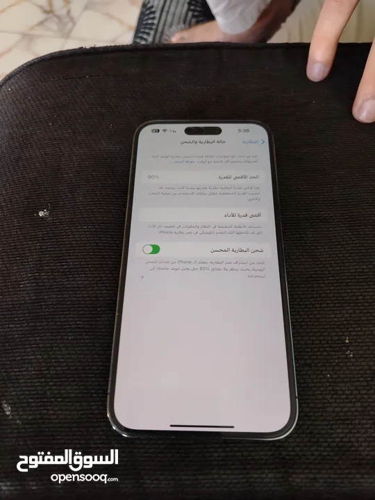 ايفون 14 برو ماكس