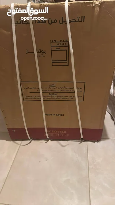غاز سامكس 4 عيون جديد