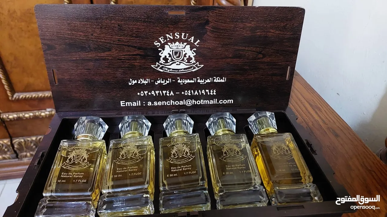 عطور رسنشوال للماركات العالميه