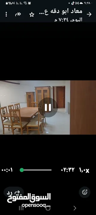 شقه للبيع مع حديقه دفعه وتقسيط  في المصيون