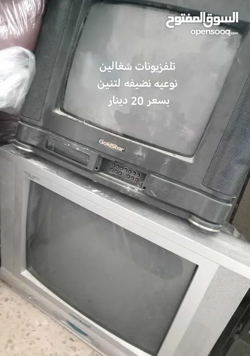 أغراض للبيع