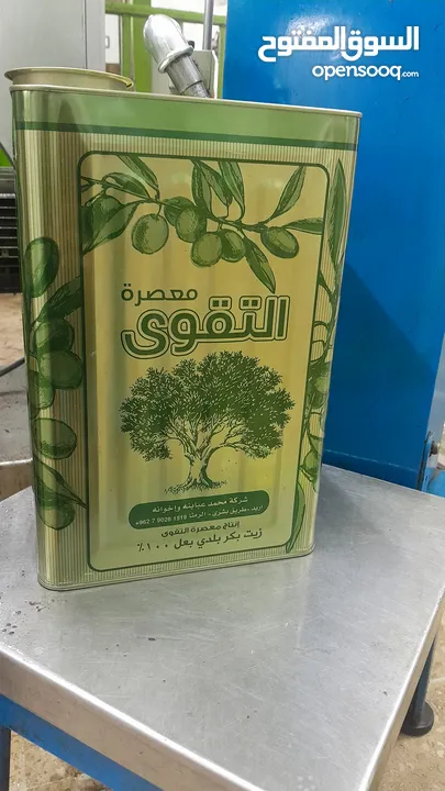زيت زيتون بلدي بعل فحص يتوفر تنك 16 كيلو صافي ويتوفر عبوات 2 لتر وا 4 لتر