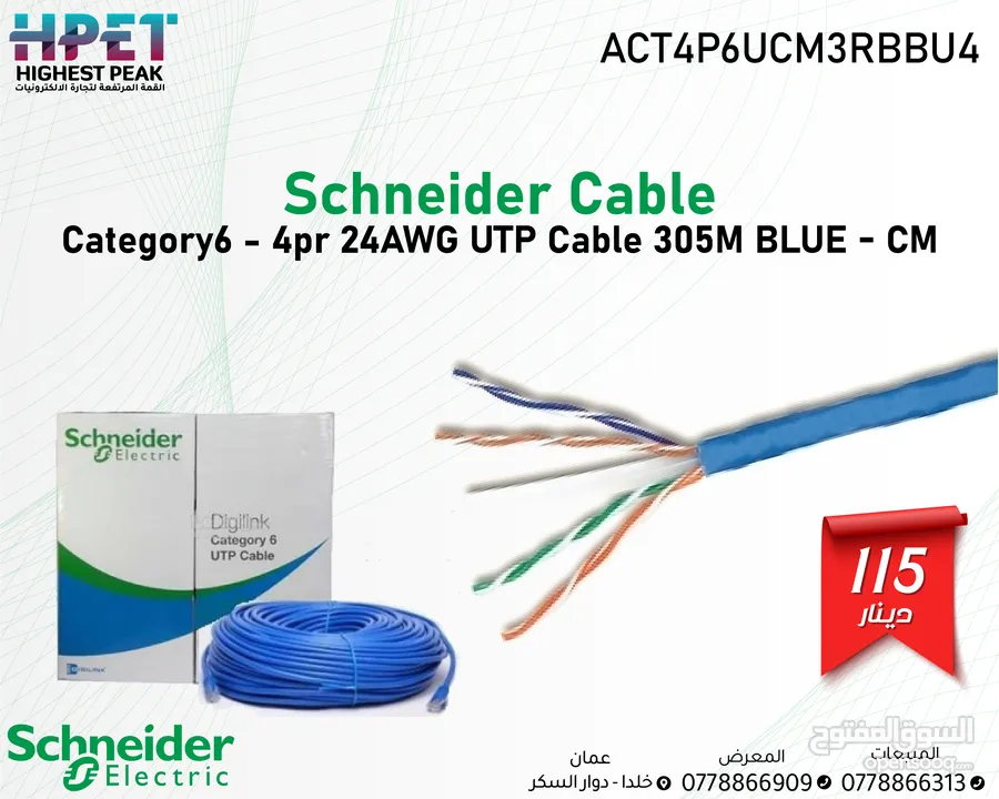 Schneider Cable Category6 - 4pr 24AWG UTP Cable 305M BLUE - CM