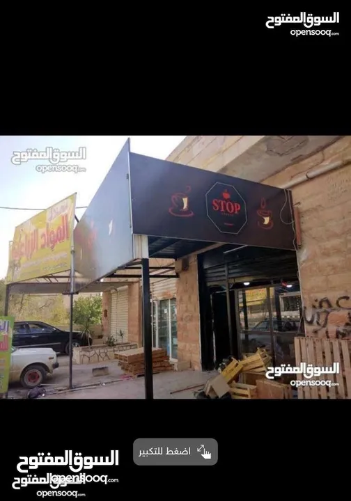 تفصيل مضلات وارمات قارمات محلات (اربد)