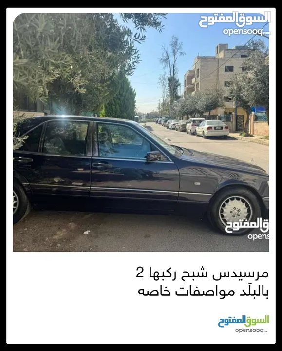 مرسيدس شبح ركبها 2 بالبلَد مواصفات خاصه