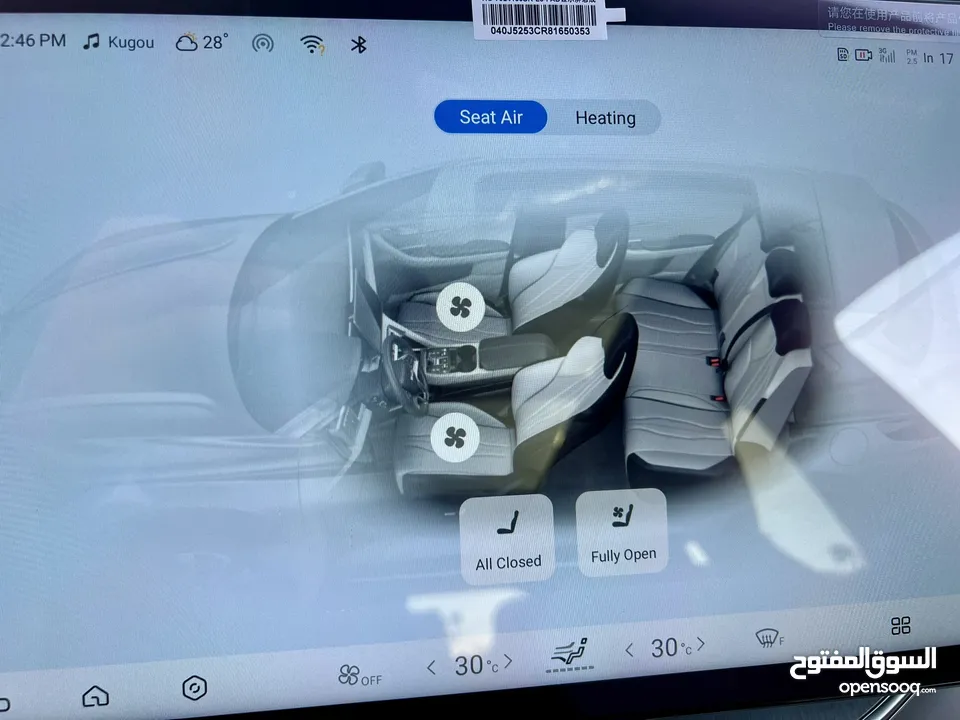 بي واي دي شامبيون سونج بلس فلاج شيب زيرو 2024 اعلى اضافات بطارية كبيرة