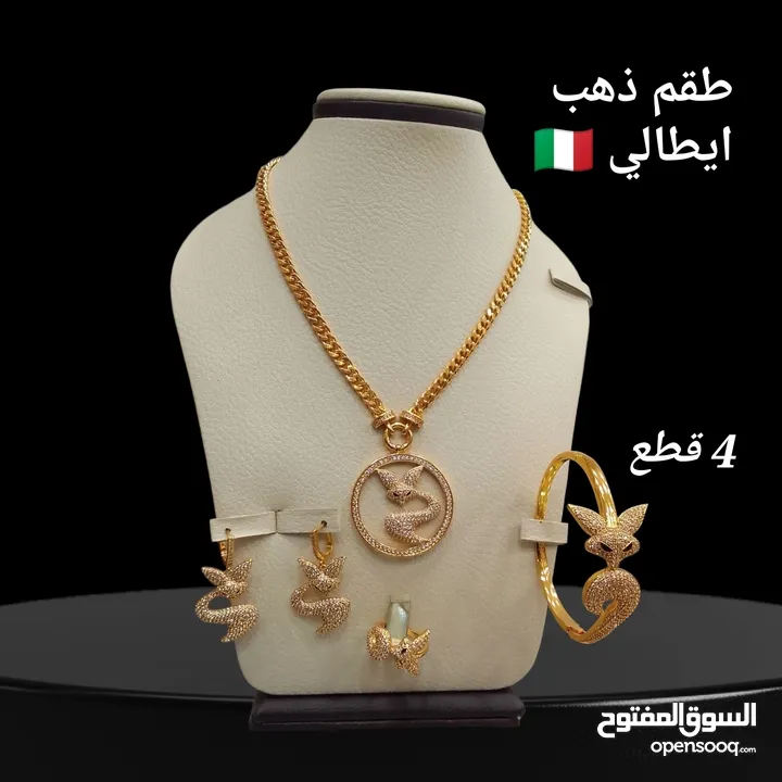 ذهب ايطالي  اطقم ذهب ايطالي  اساور ذهب ايطالي