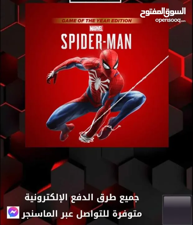 جميع العاب PS4 متوفرة (حساب وليس سيدي) اسأل عن اللعبة اللي بدك إياها و بوصلك السعر إقرأ الوصف تحت