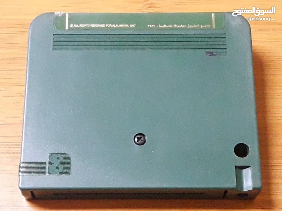 اشرطة العالمية صخر Vintage Computer Sakhr MSX Alamiah