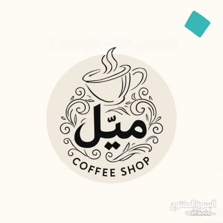 كل علامة قوية... بتبدأ من نقطة. جرافيك ديزاينر بين إيديك