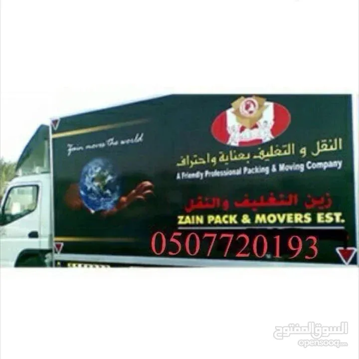 mover's packer's service in UAE