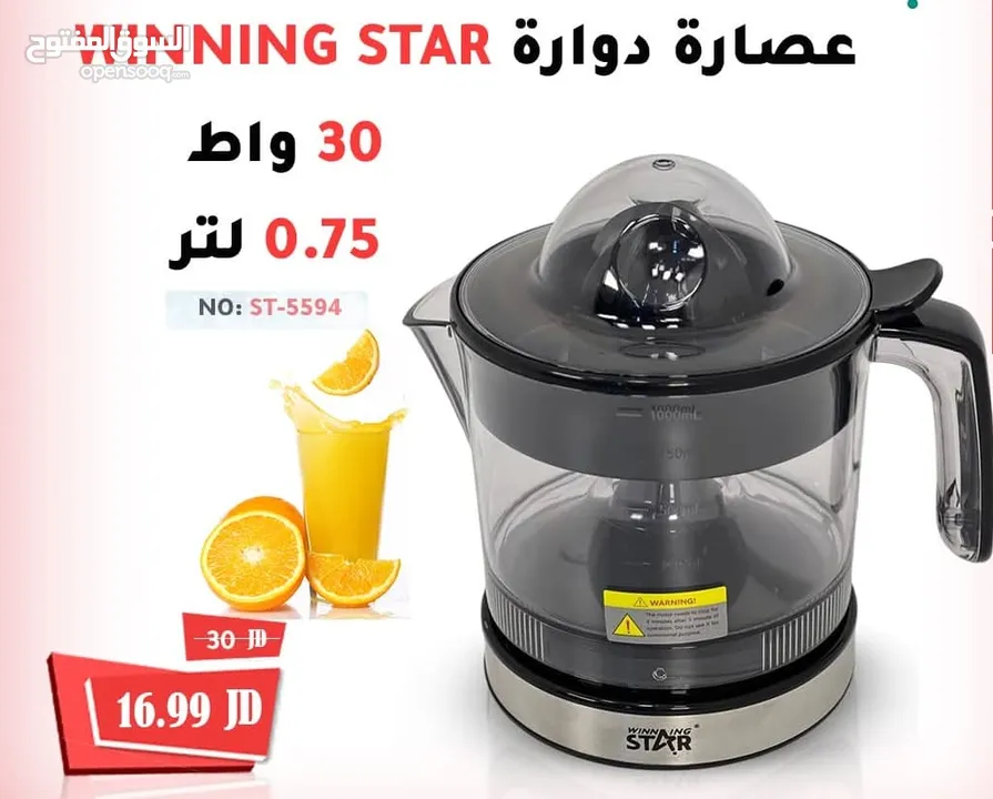 عصارات حمضيات