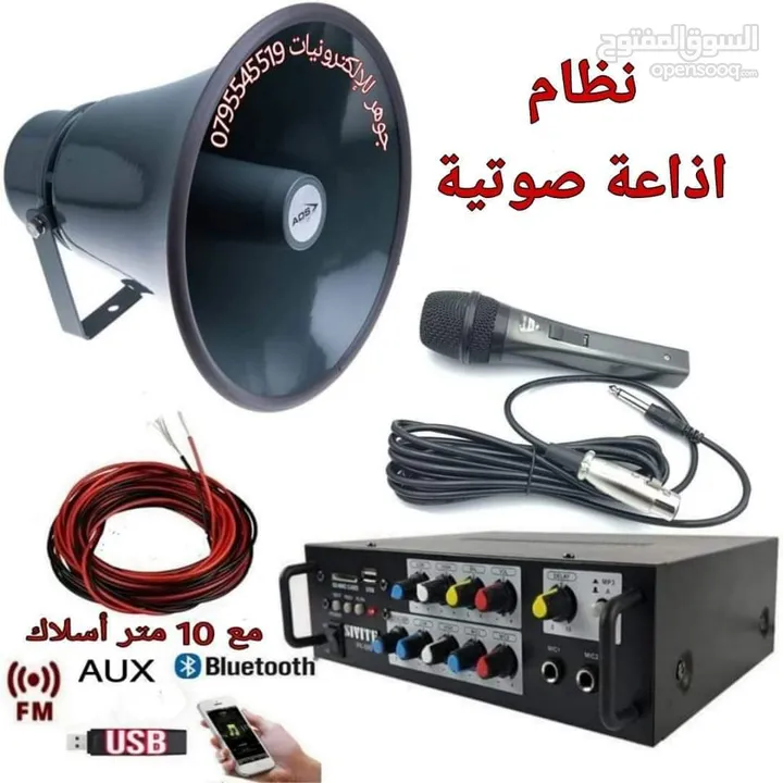 سماعات مسجد وسماعات مصلى،ساعات مسجد ومايكرفون وصوتيات مسجد