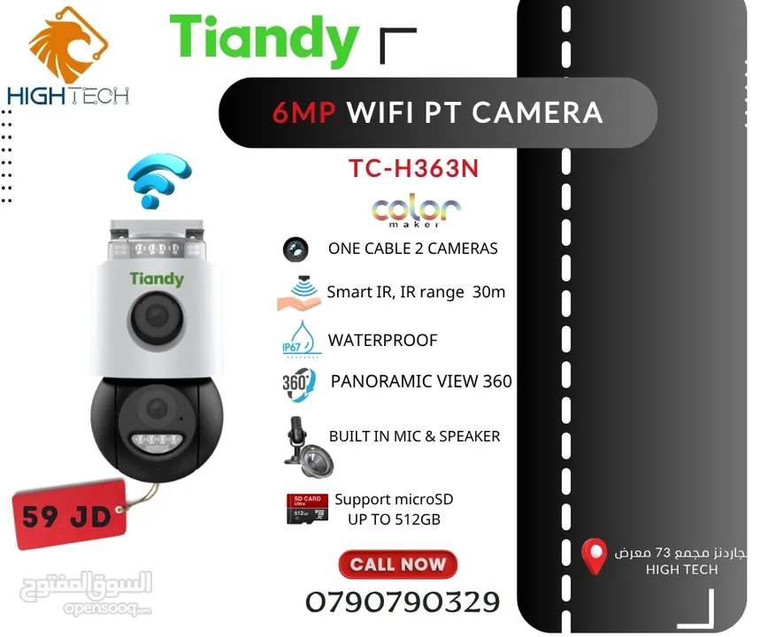 تاياندي 6 ميغابكسل واي فاي Tiandy TC-H363N 6MP/ IP Color Wi-Fi Camera