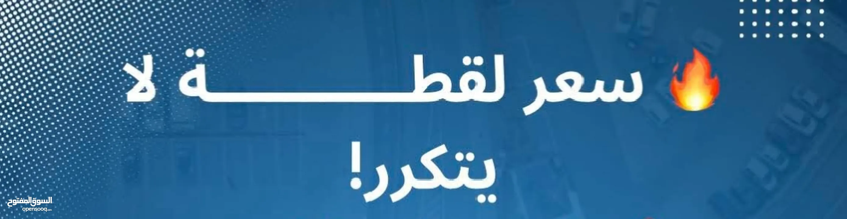 ارض للبيع شارع القدس تل النصبه