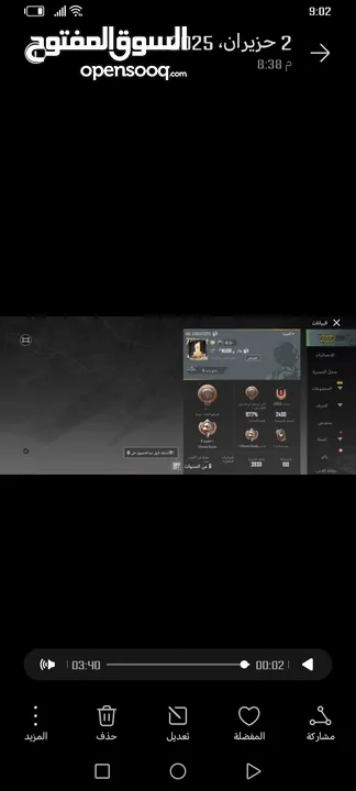 بيع 3 حسابات  ببجي فري فاير كار باركينج مع تفاصيل عل خاص طبعا
