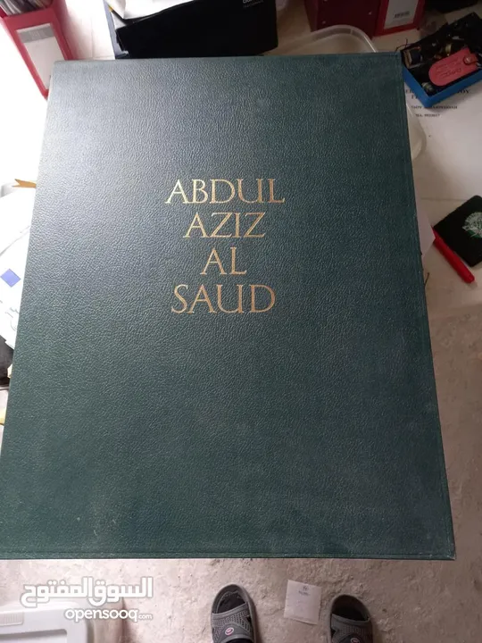 كتاب نادر عن حياة الملك عبد العزيز ال سعود