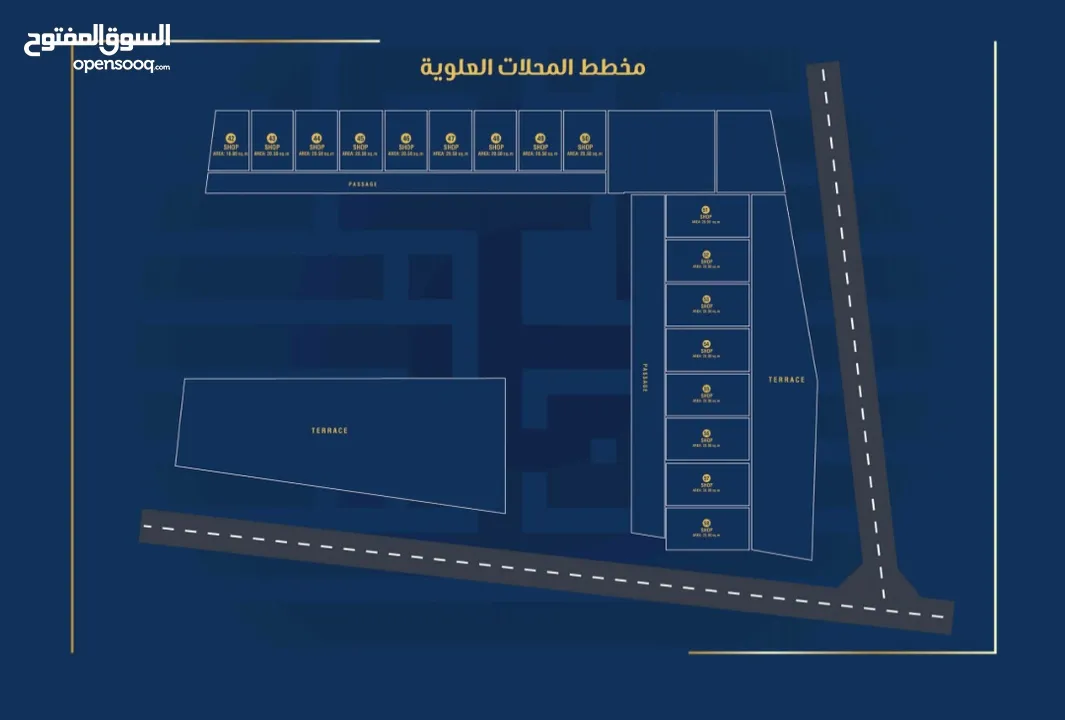 اجعل حلمك التجاري حقيقة محلات في الغبرة و باقساط و بموقع استثنائي مع فاطمة الزدجالي