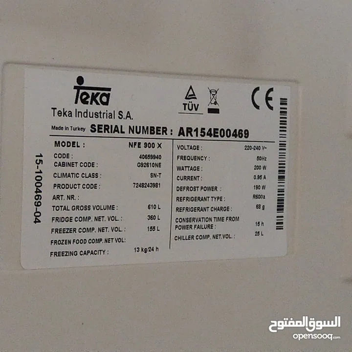 ثلاجة تيكا TEKA ايطالي