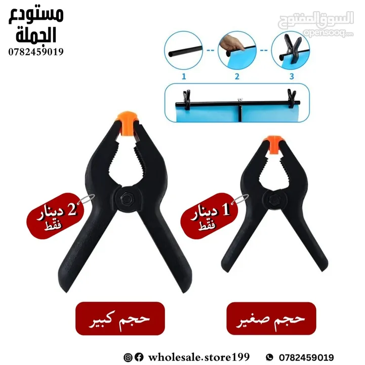 خلفية التصوير الاحترافية كروما متوفرة بعدة اللوان - chroma
