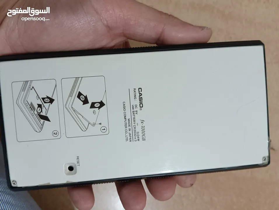 حاسبة علمية مع خاصية الرسم