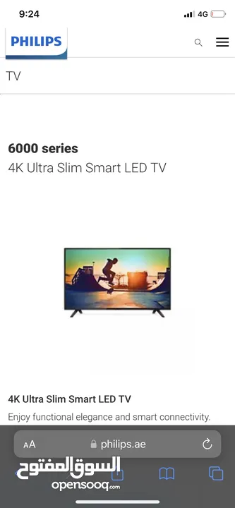 تلفزيون سمارت فيليبس 4K Slim