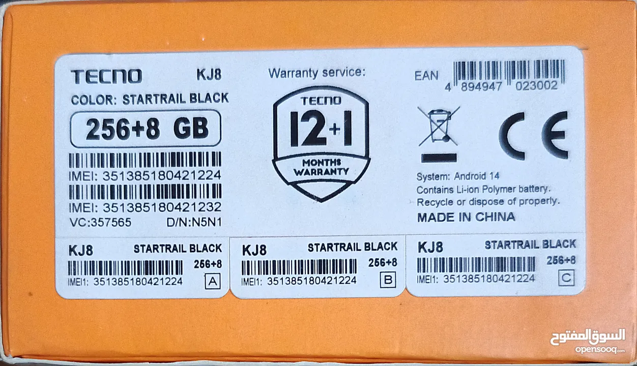 تكنو سبارك 20برو 5G  رام 8+8و 256
