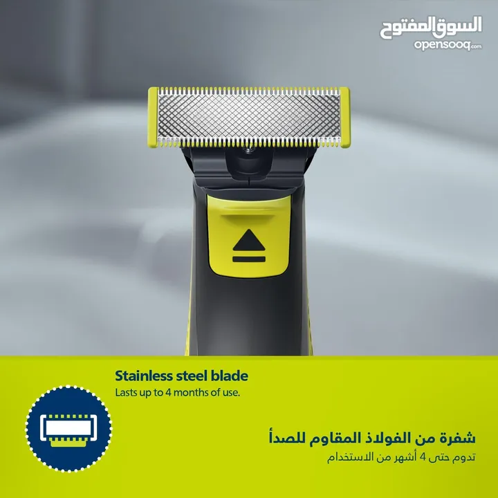 ماكنة حلاقة اللحيه والجسم من فيليبس Philips OneBlade Face & Body