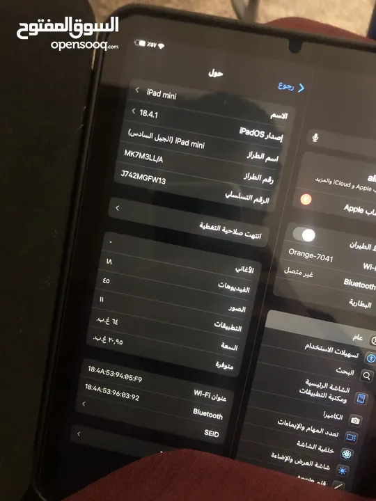 iPad mini 6 64 GB Wi-Fi للبيع