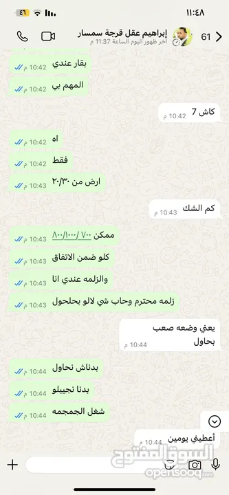 كوخ للبيع بسعر جيد