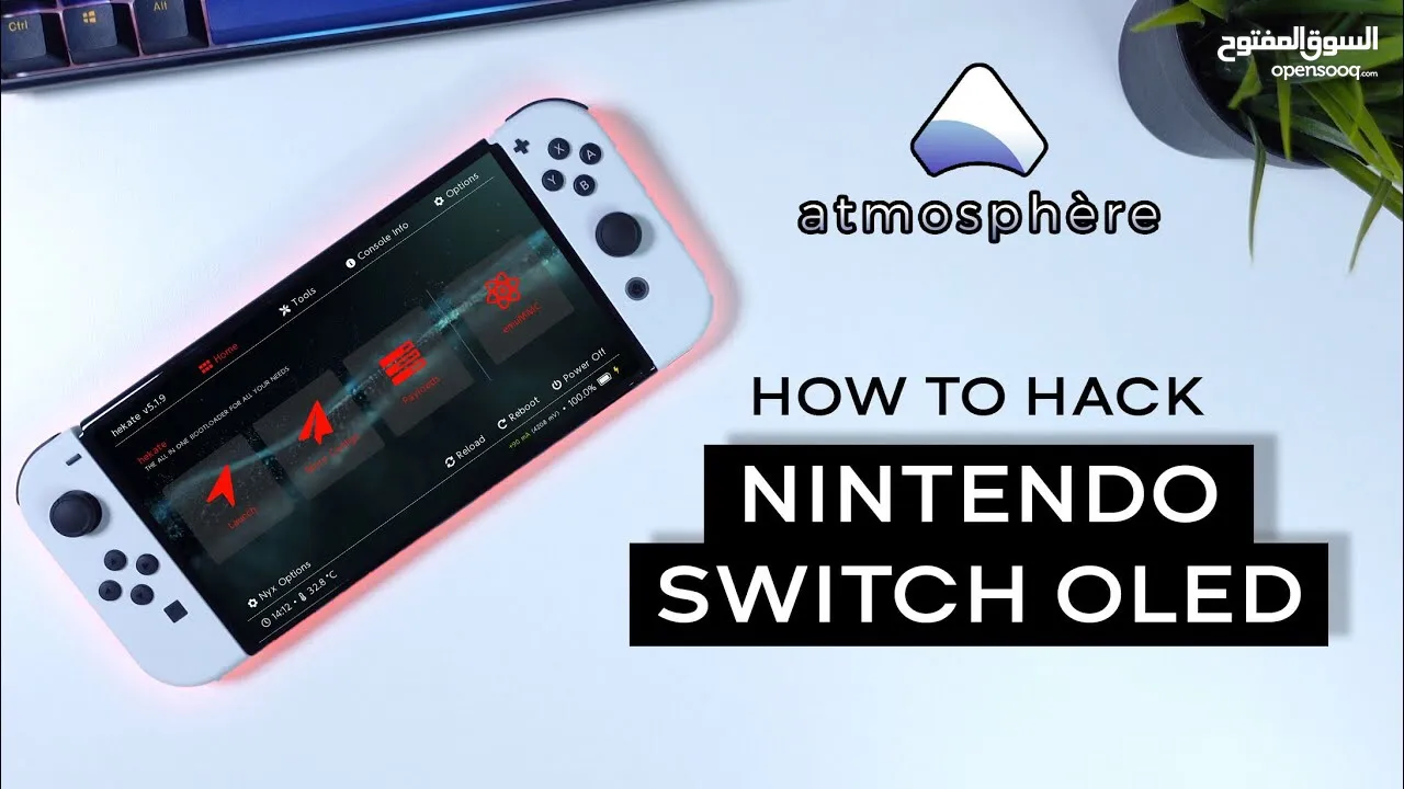 ننتندو سويتش أوليد معدل فل ألعاب Nintendo Switch Oled