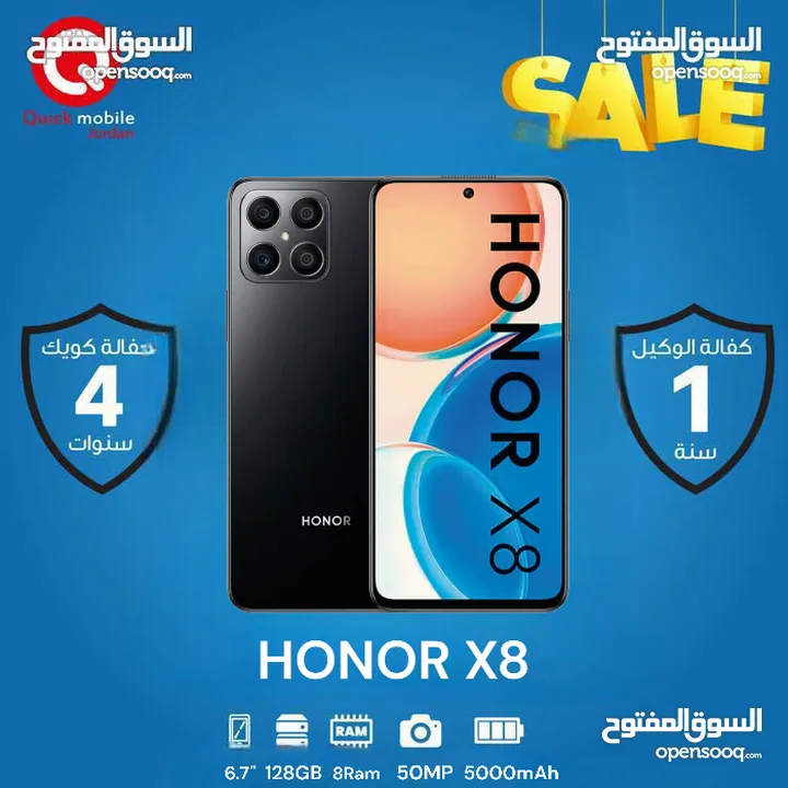 HONOR X8 ( 128GB ) / 6 RAM NEW /// هونور اكس 8 ايه ذاكرة 128 رام 6 الجديد