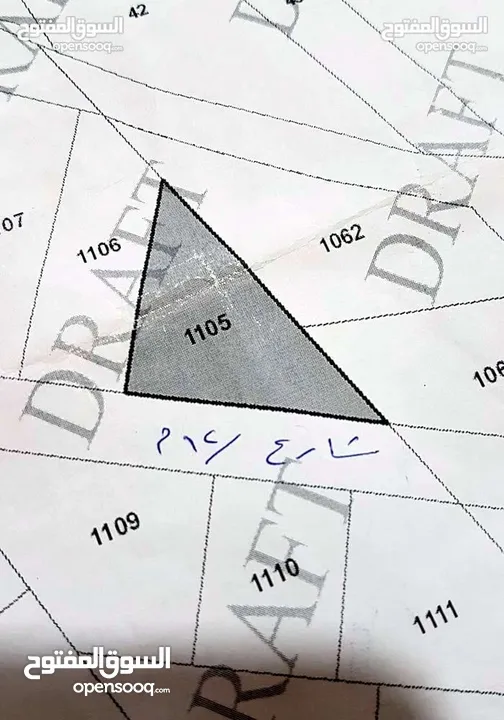 ارض للبيع بالسخنه
