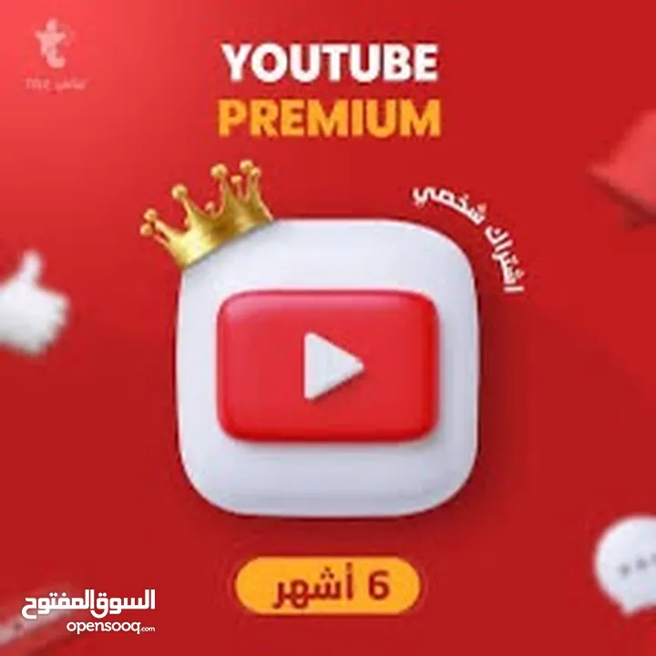 بطاقات جميع الالعاب ستور  كوينز جواكر شدات ببجي جواهر فري فاير بطاقات جوجل بلاي بطاقة ايتونز
