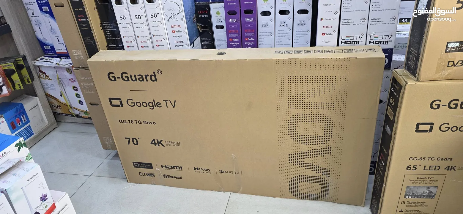 عروض علي شاشات جيجارد G-Guard جميع الاحجام والموديلات 2025