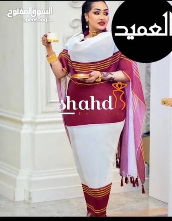 حصلوووو تياب