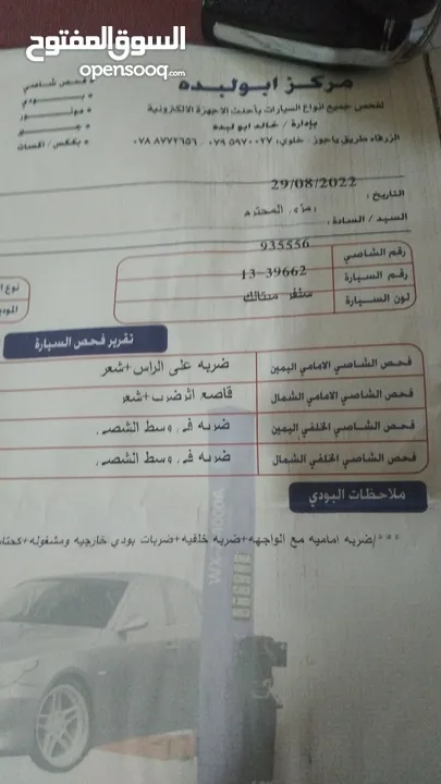هيونداي سوناتا 2004 للبيع