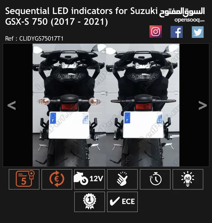 غمازات يمين و شمال ( أمامي و خلفي )عدد 4 Suzuki GSX-S