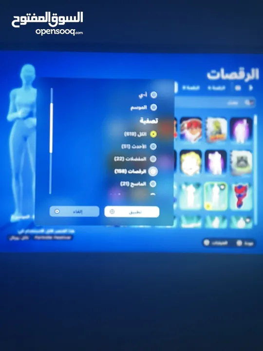 حساب فورت نايت فخم