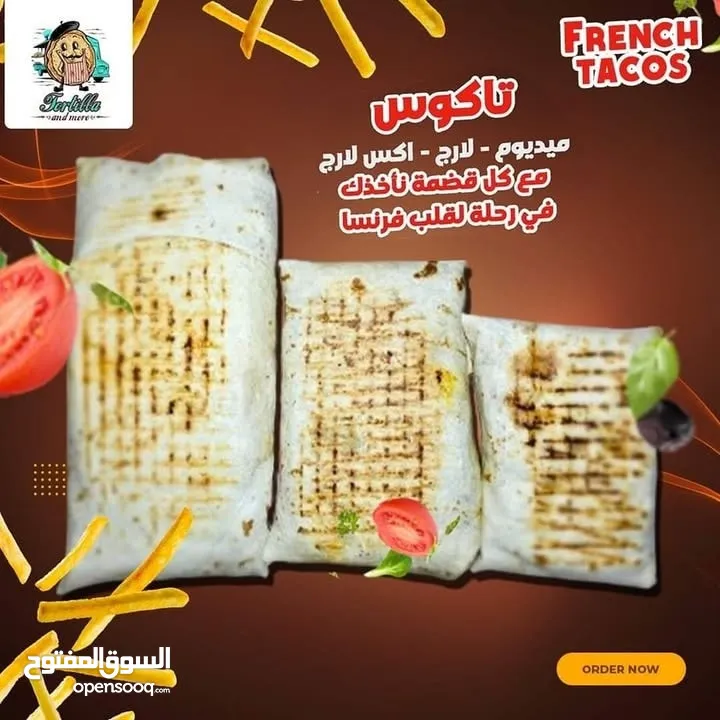 خبز تورتيلا خاص للمطاعم