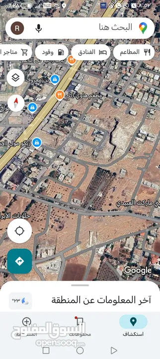 ارض سكنيه للبيع بسعر مغري من المالك مباشره في اجمل مناطق اليادوده سكن ج قريبه من جميع الخدمات