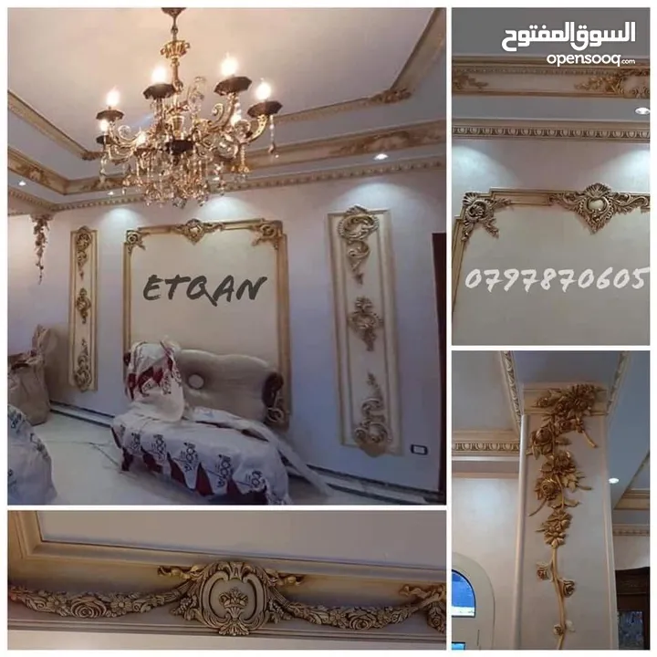 كافة أعمال الدهانات منازل شقق مكاتب ڤيلات وتركيب الجبسومبورد والديكورات والصيانة العامة بكل انواعها