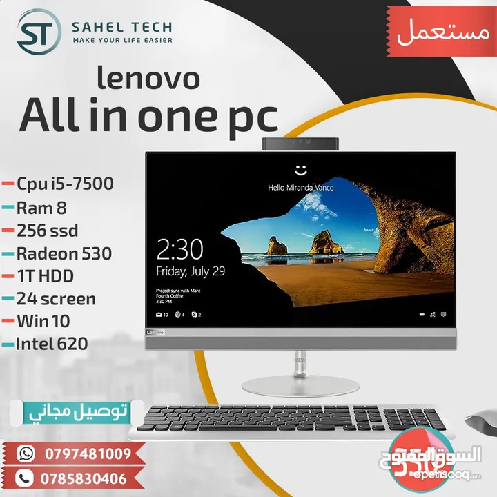 Lenovo All in one pc