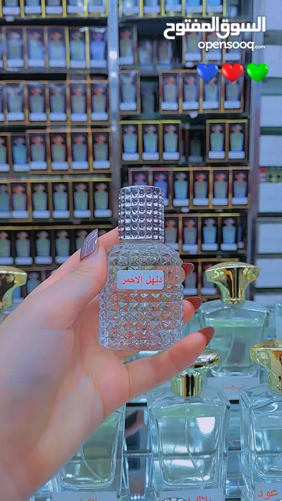 عطور زيتيه فرنسيه وعربيه اصليه بروايح مختلفه