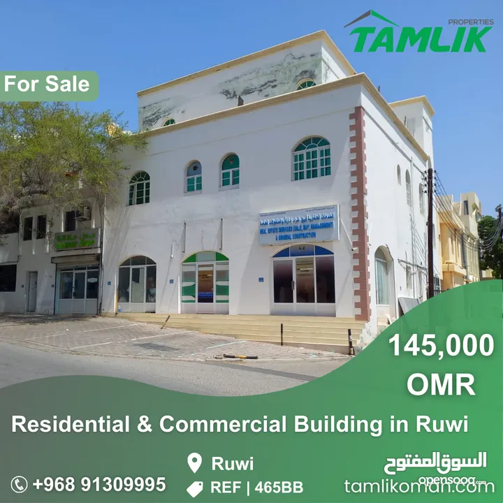 Residential & Commercial Building for Sale in Ruwi REF 465BB