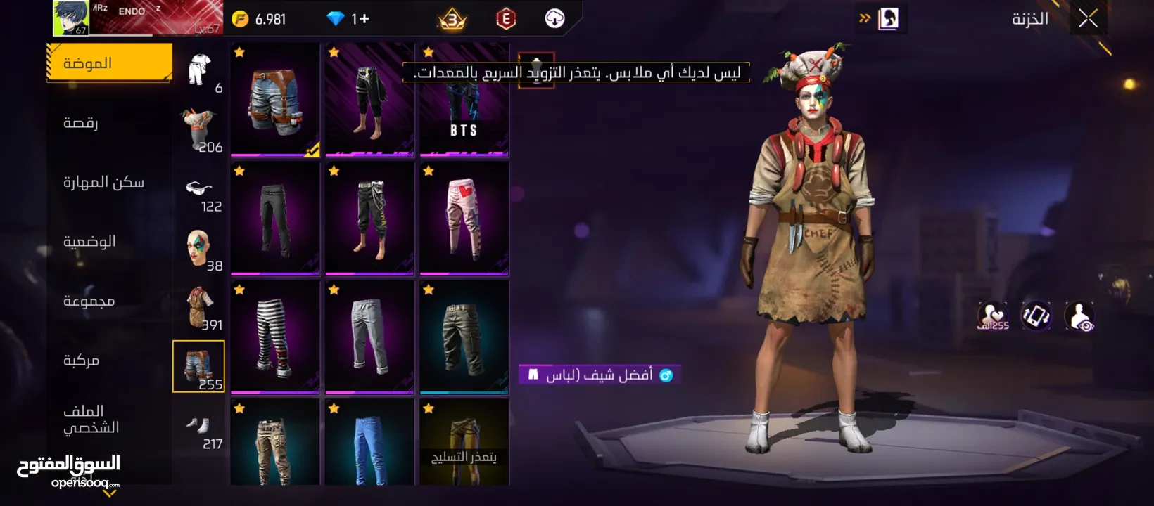 حساب فري فاير قديم قريب لفل 68 وممتاز