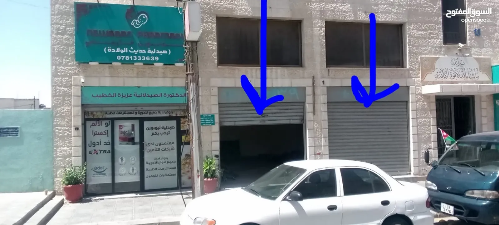 محلين للايجار بموقع مميز جدا في ماركا الشمالية